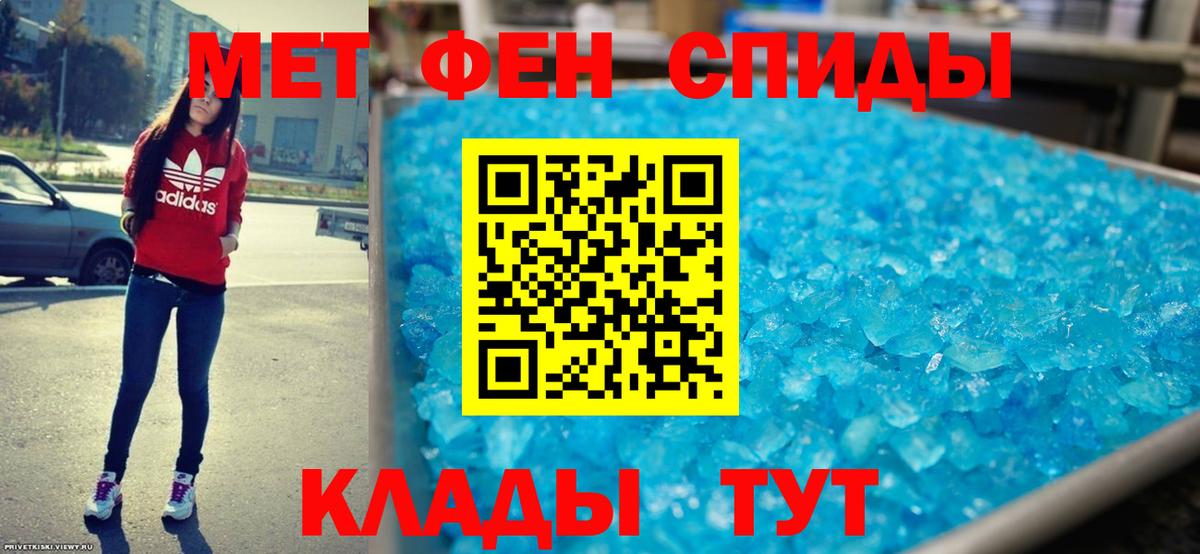 АМФЕТАМИН Розовый Свободный
