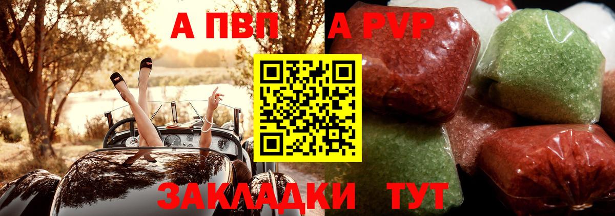 Alpha PVP крисы CK Свободный