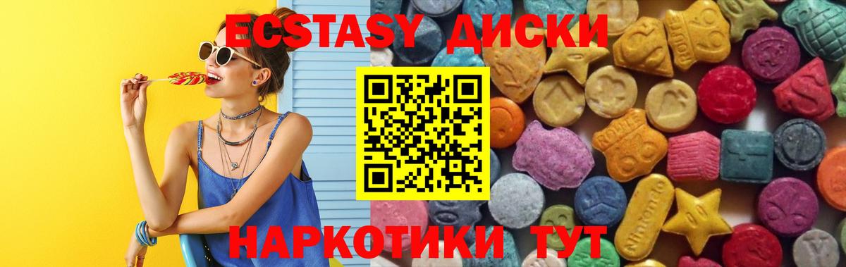 Ecstasy Punisher Свободный