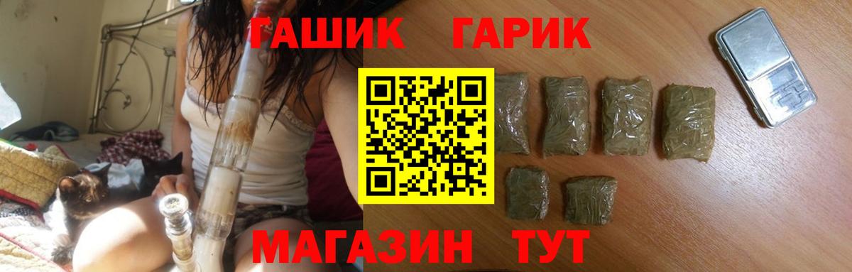 ГАШИШ 40% ТГК Свободный