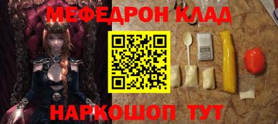 MDMA Бузулук