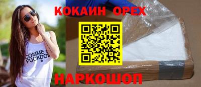 MDMA Бузулук