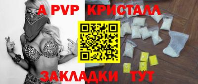 герыч Будённовск