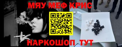 мдма Бугуруслан