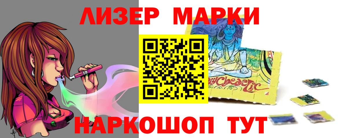 ЛСД экстази кислота  Вход с VPN  Лсд 25 экстази ecstasy  Свободный 