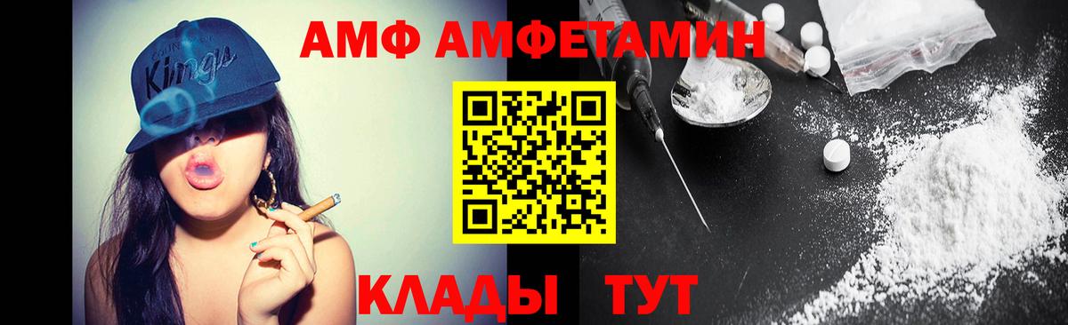 Первитин винт Свободный