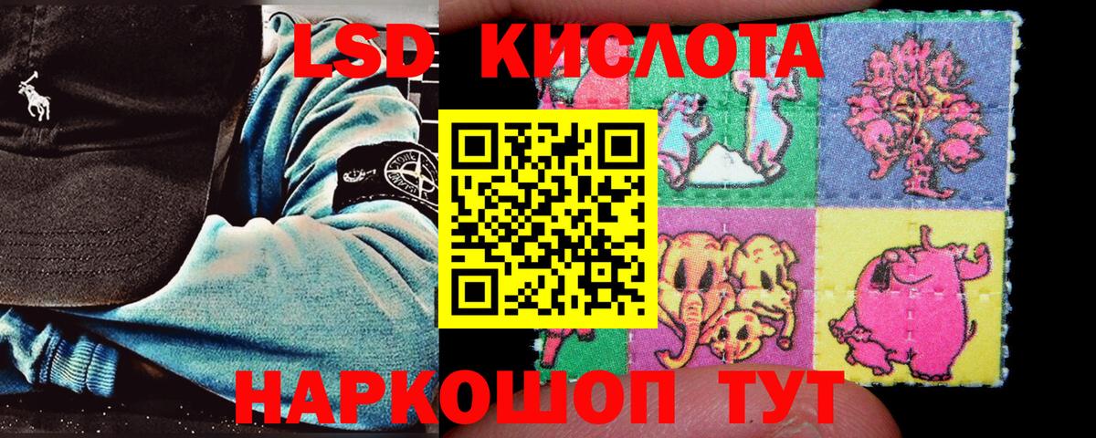 Свободный  Марки N-bome 1500мкг  Вход с VPN 