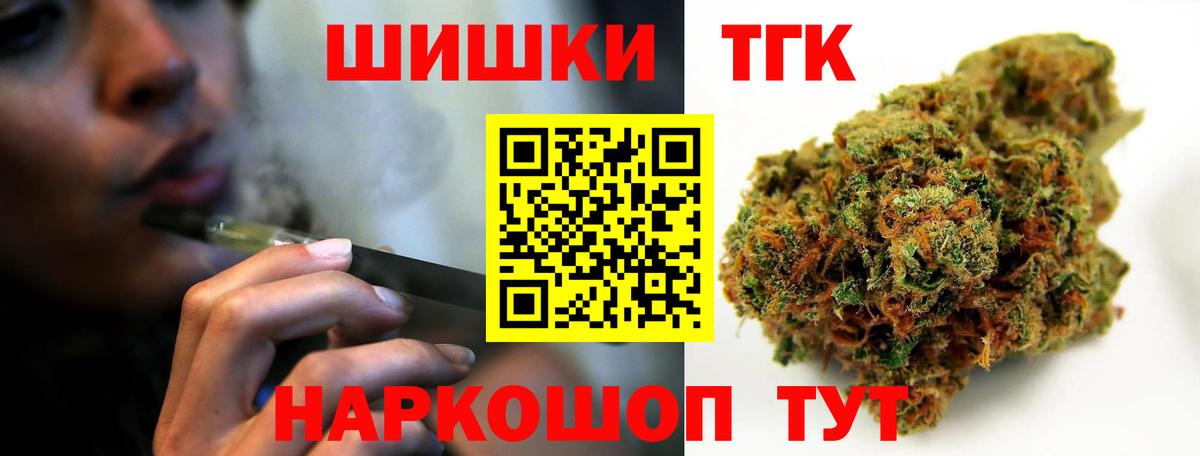 МАРИХУАНА конопля Свободный