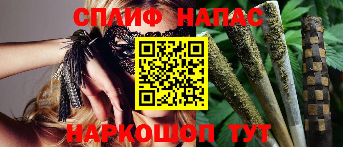 Шишки марихуана ГИДРОПОН  Вход с VPN  Шишки марихуана Amnesia  Свободный  Марихуана гибрид  Канабис план 